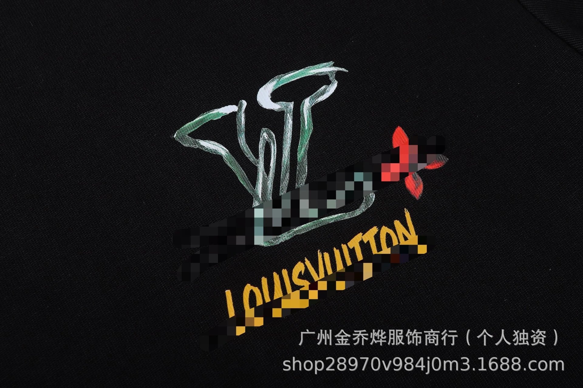 Louis Vuitton Pixelated Floral Graphic Black T-Shirt - 9