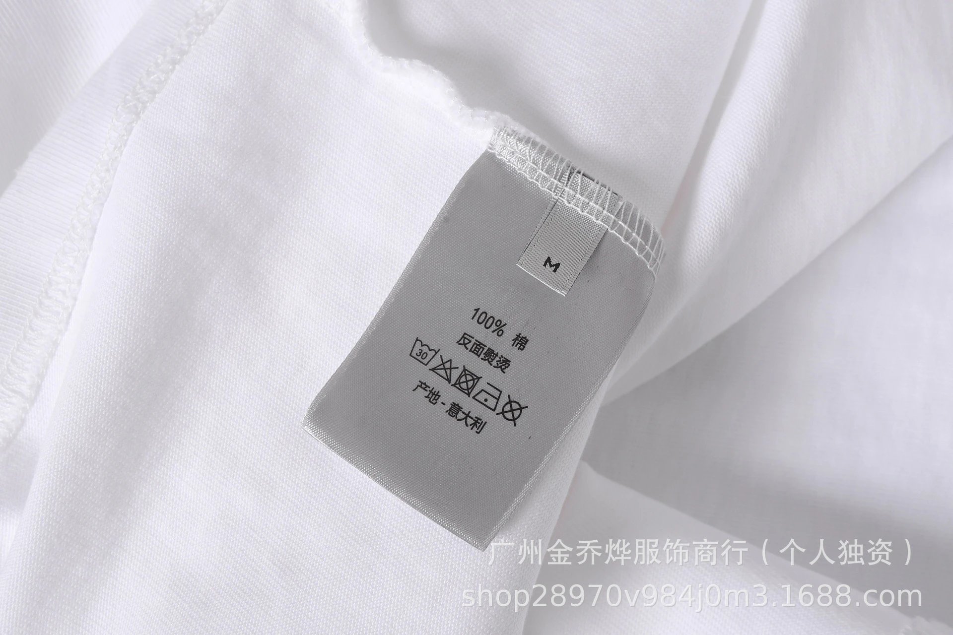 Dior Logo Embroidered White T-Shirt - 15