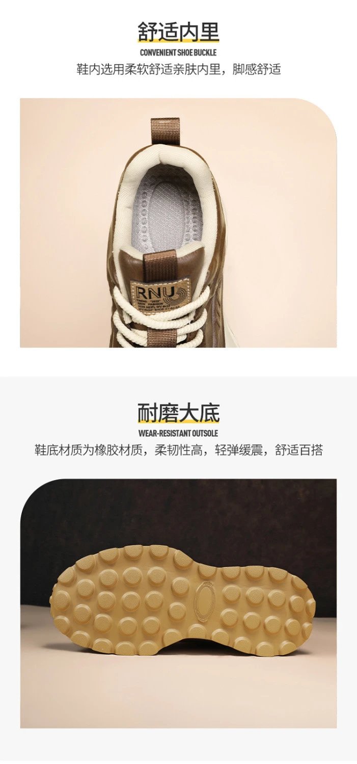 Design RNU Chunky Leather Sneakers Brown Beige Chunky Sneakers - 10