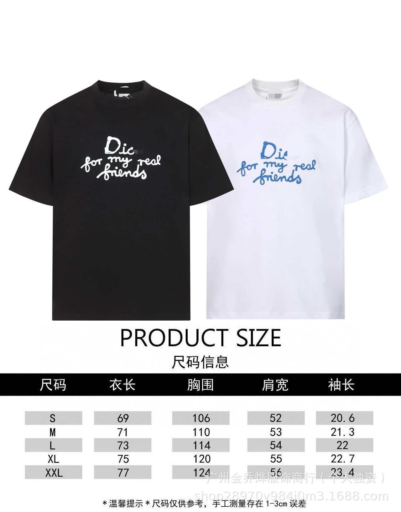 Dior Logo Embroidered White T-Shirt - 43