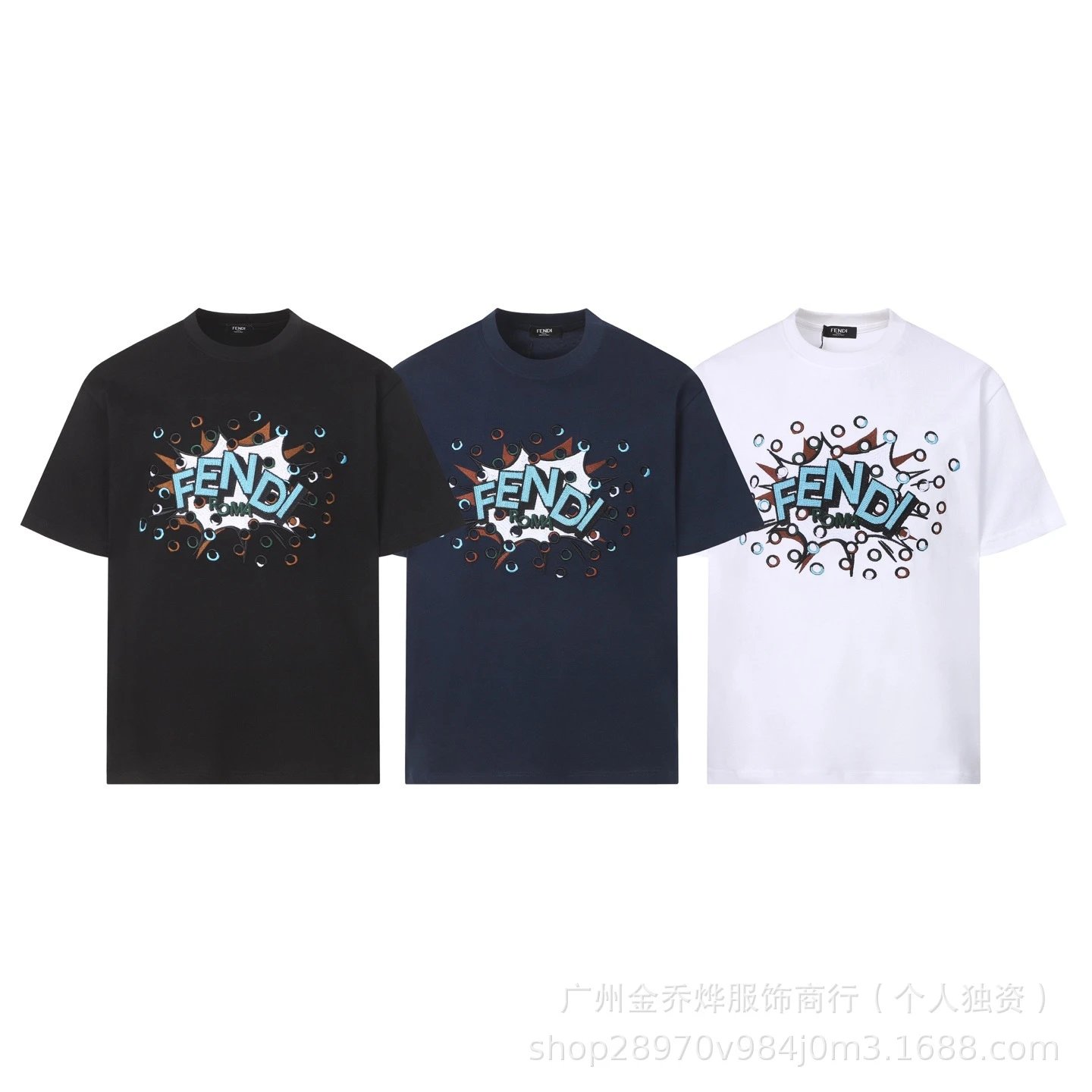 Fendi Explosive Logo Embroidered Navy T-Shirt - 17