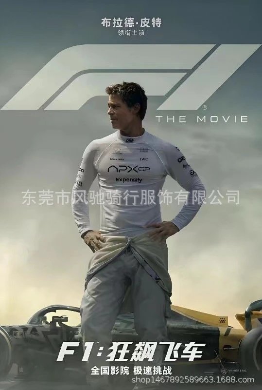 Design OMP Base Layer White Racing Compression Shirt Base Layer - 3