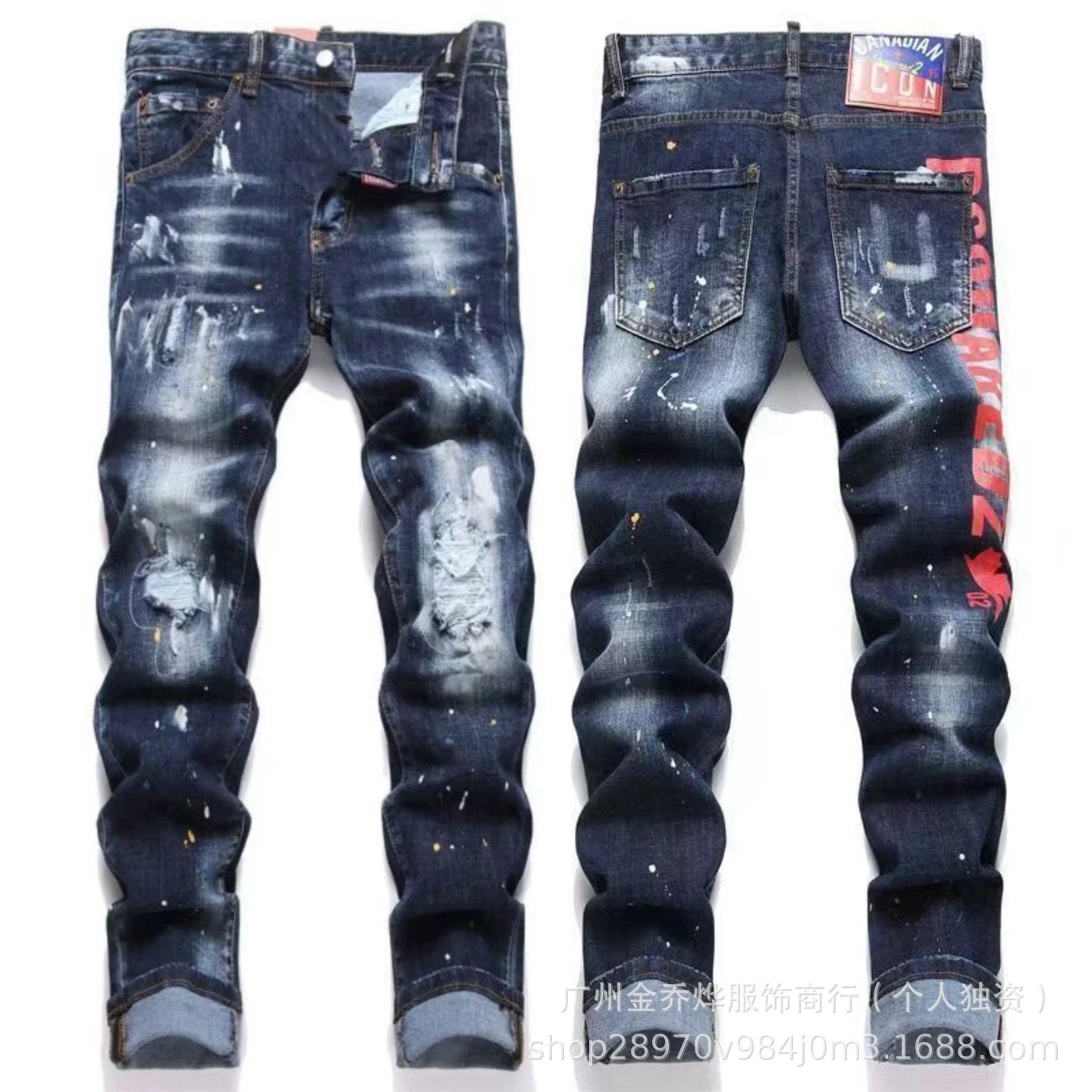 DSQUARED2 Distressed Paint-Splatter Graphic Jeans Black - 12