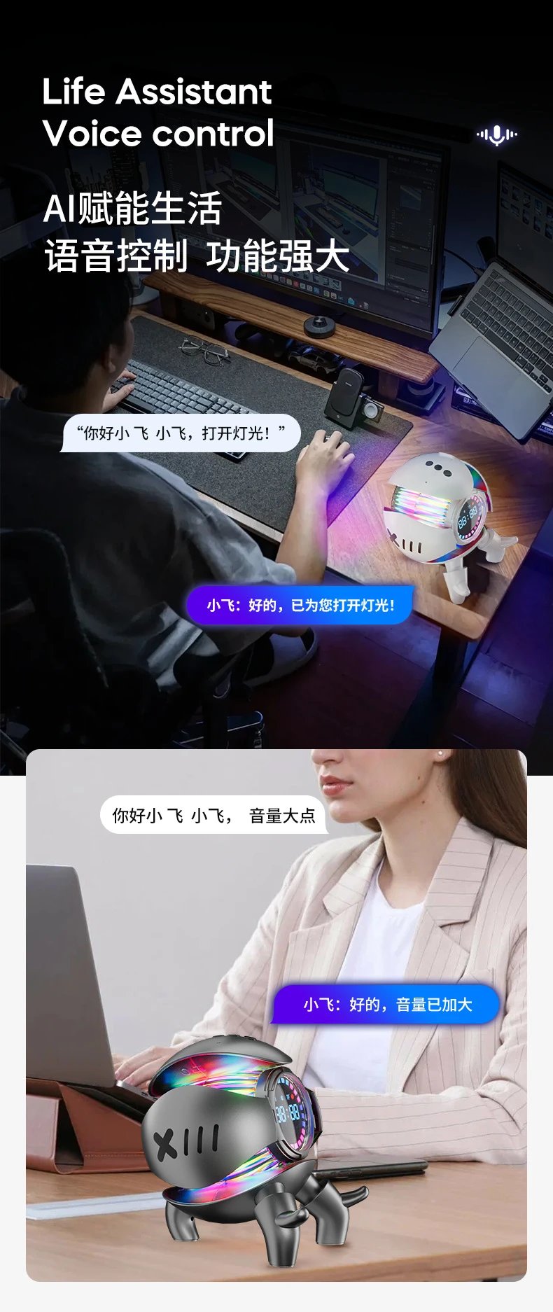 Design X111 Holographic LED Robot Speaker White - 8