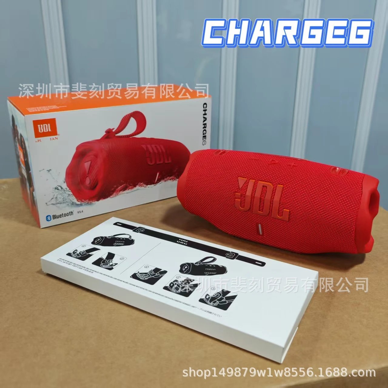 JBL Charge 6 Pink Portable Speaker - 11