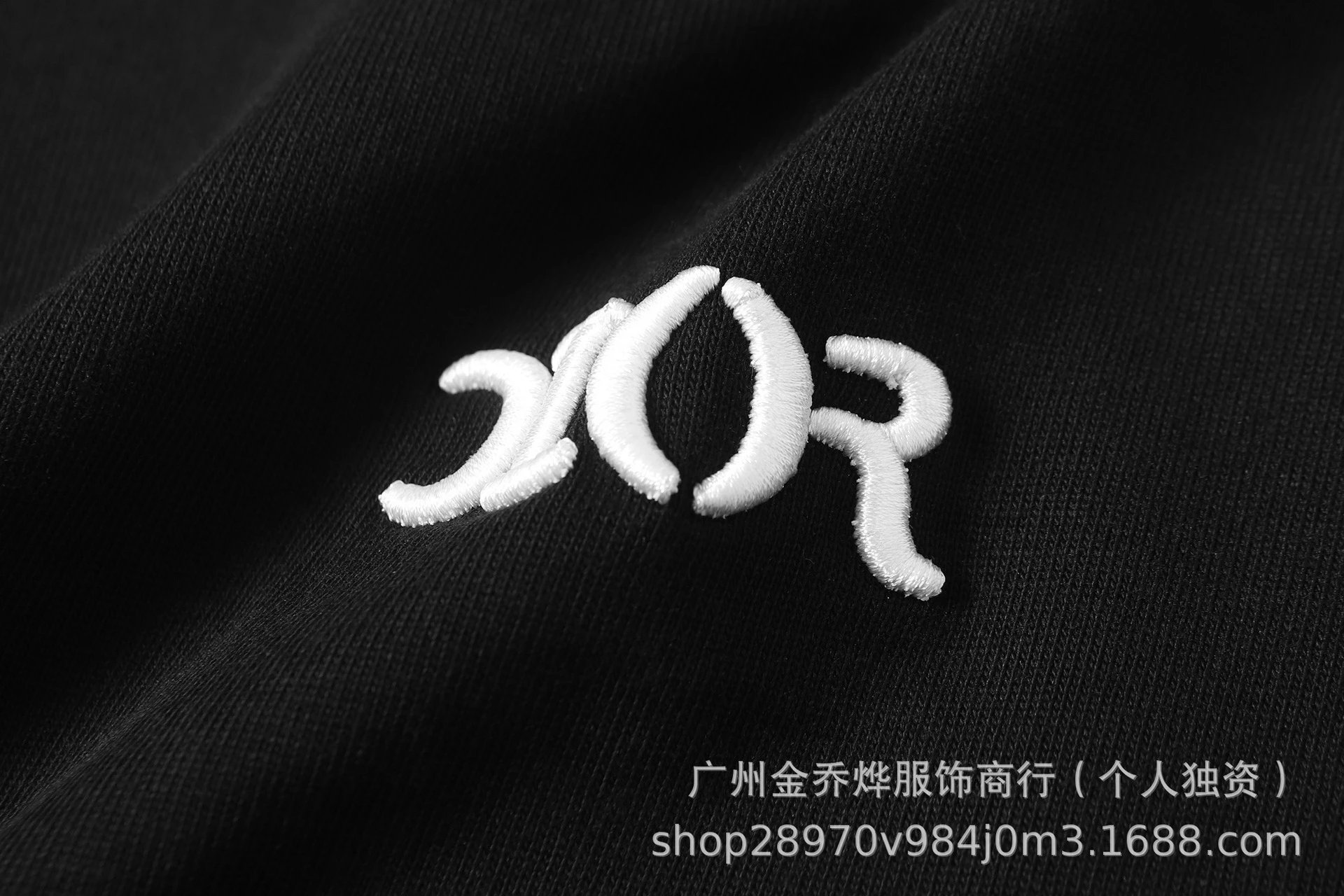 Dior Logo Embroidered White T-Shirt - 25