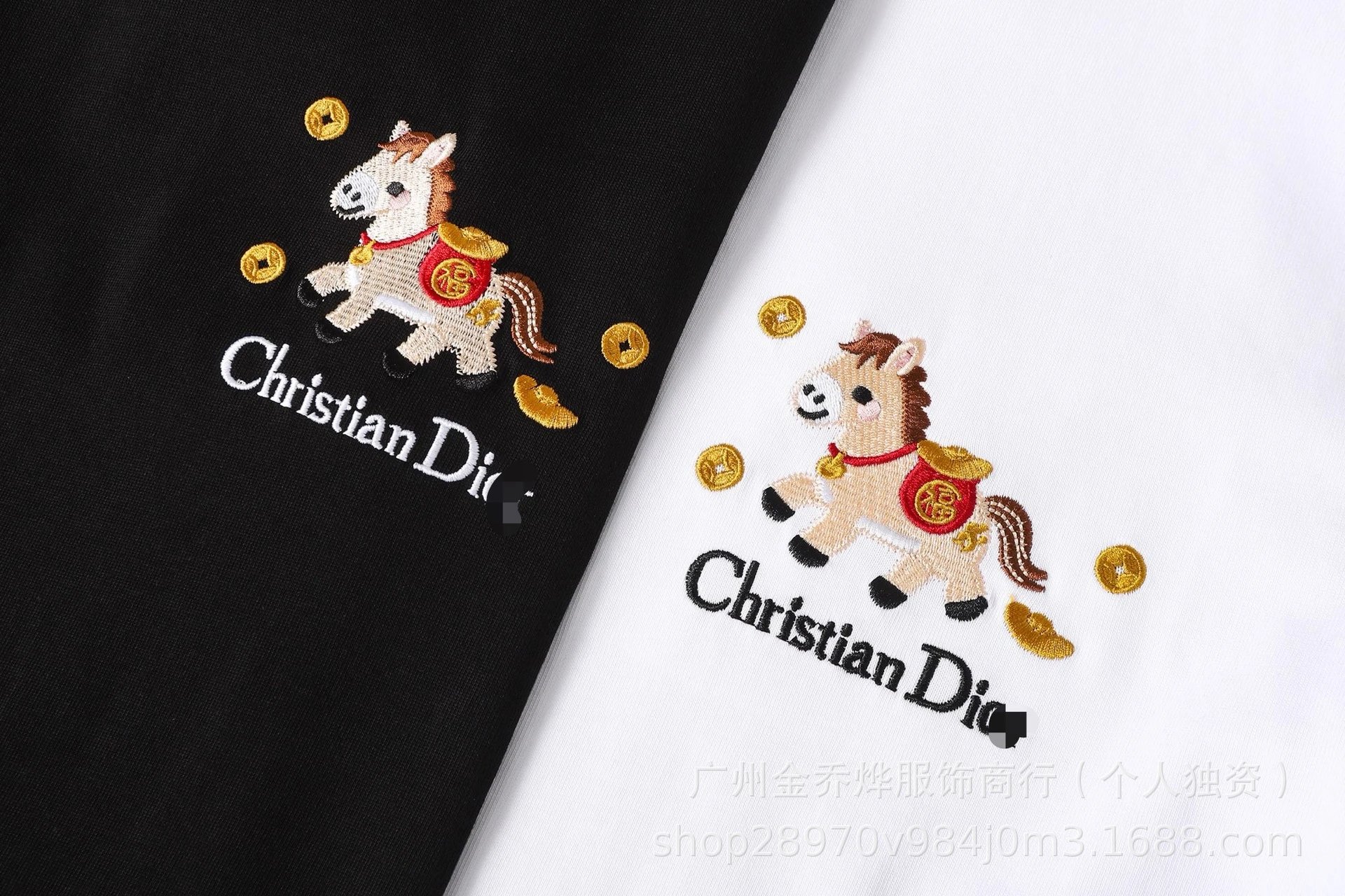 Dior Logo Embroidered White T-Shirt - 33