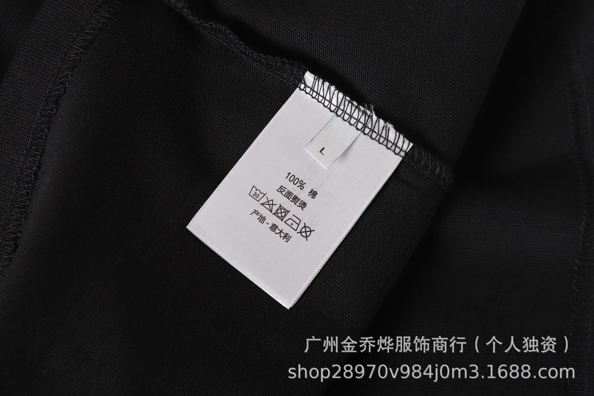Dior Logo Embroidered White T-Shirt - 46