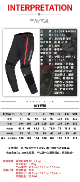 Design Ghost Racing Motorcycle Pants Black with Orange Accents Pants - 38