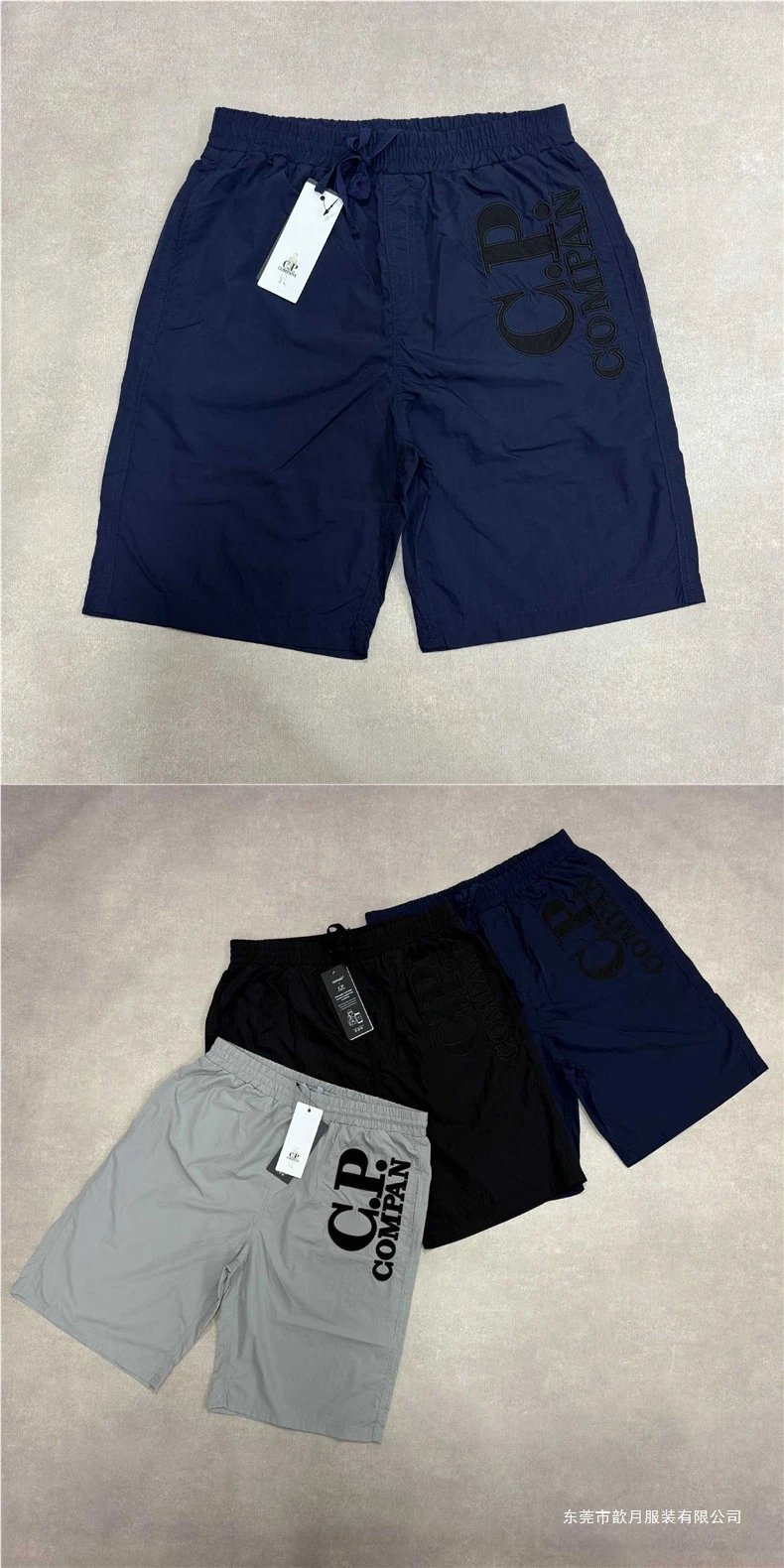 C.P. Company Logo Print Swim Shorts Gray - 9