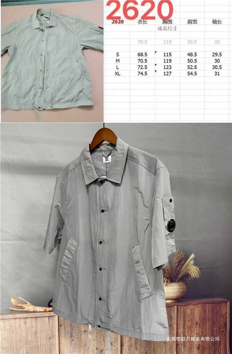 C.P. Company Short-Sleeve Goggle Jacket Gray Outerwear - 7
