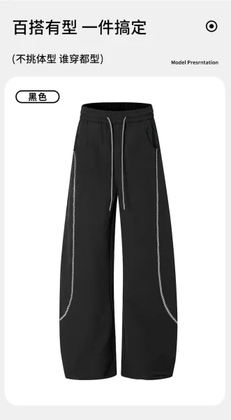Design Wide-Leg Track Pants with Yellow Stitching Gray Sweatpants - 14