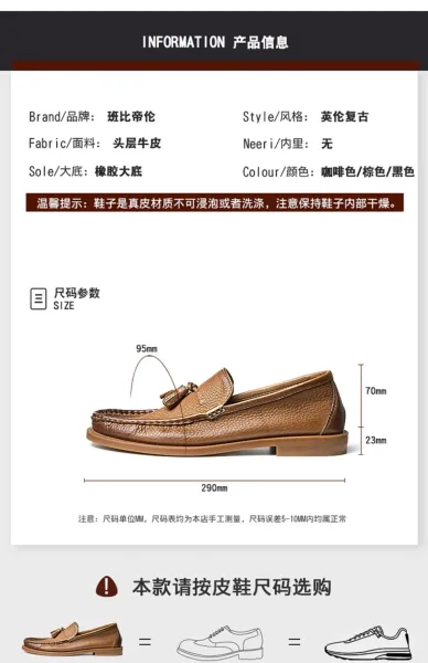 Design Brown Tassel Loafer Leather Slip-On Casual Shoes Loafers - 5