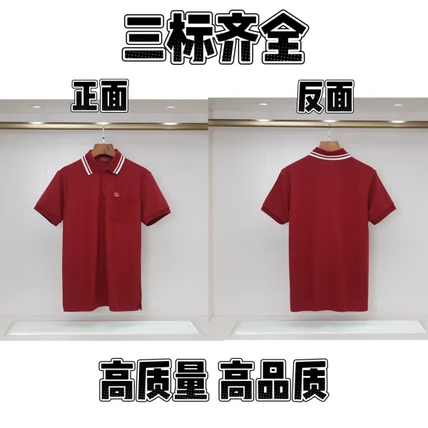 Gucci Interlocking GG Polo Shirt Red - 1
