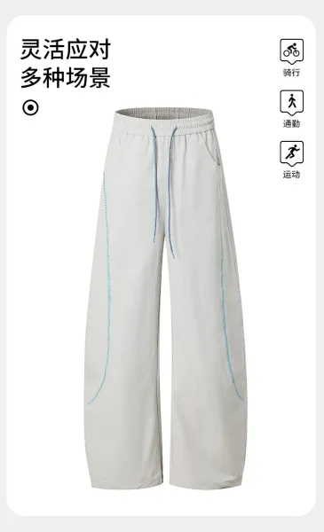 Design Wide-Leg Track Pants with Yellow Stitching Gray Sweatpants - 3
