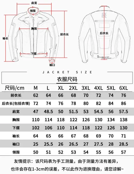 Design Ghost Racing Motorcycle Jacket and Pants Set Gray Black Red Sets - 41