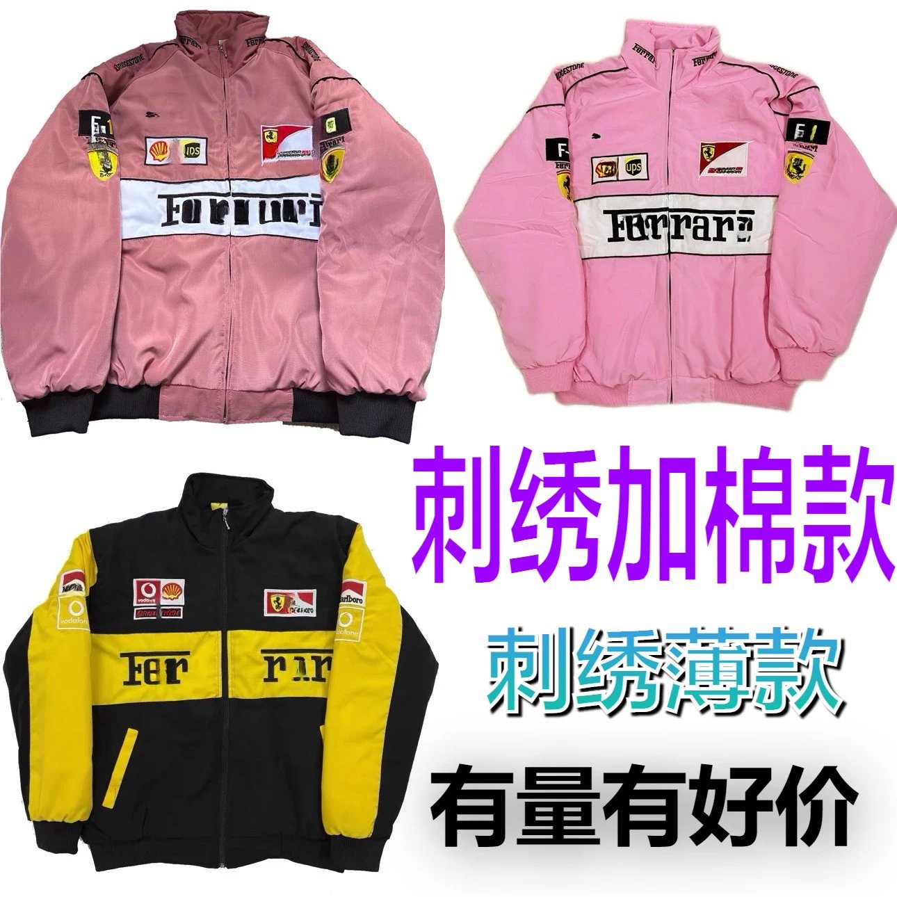F1 Racing Suit New Arrival Full Embroidered Racing Suit Motorcycle Suit Cycling Suit Casual Padded Jacket Embroidered New Pink Ferrari Unisex Outerwear