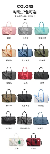 Design Duffle Bag Leopard Print Olive Brown Travel Bag - 2