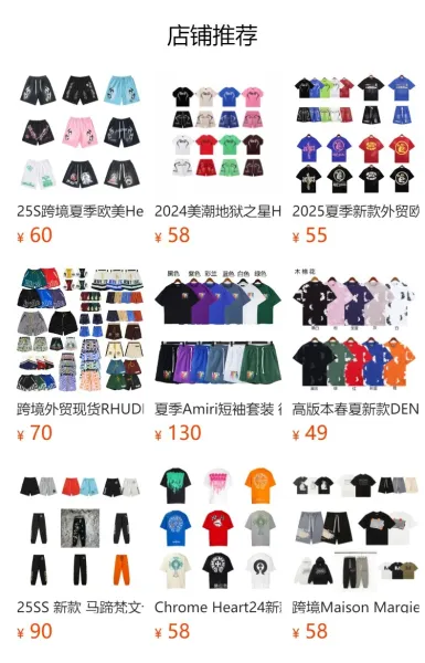 Design Light Blue Graphic Print T-Shirt and Shorts Set - 2