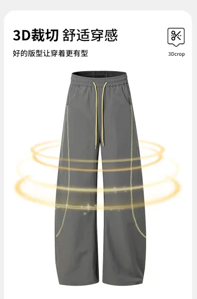 Design Wide-Leg Track Pants with Yellow Stitching Gray Sweatpants - 4