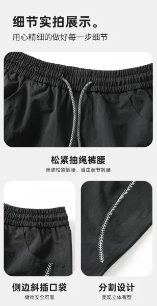 Design Wide-Leg Track Pants with Yellow Stitching Gray Sweatpants - 20