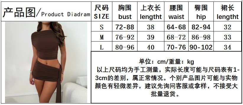 Design Asymmetrical Ruched White Crop Top and Wrap Mini Skirt Set - 2
