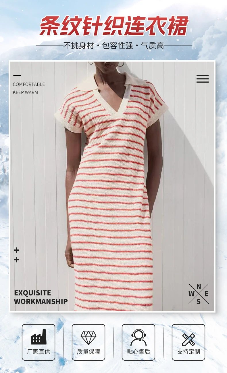 Jacquemus Le Polo Dress Red and Beige Striped Knit Dress - 7