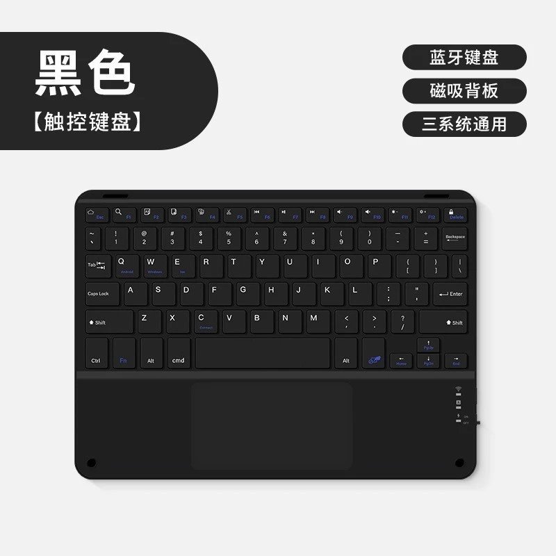 Black (charging wire)