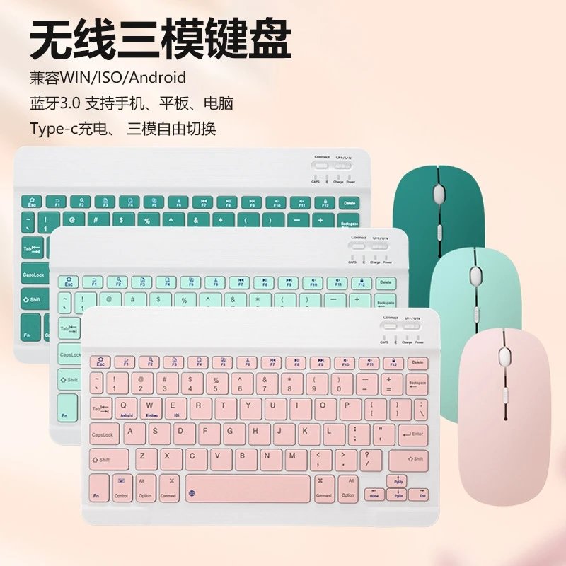 Design Wireless Mouse White Computer Accessory - 9