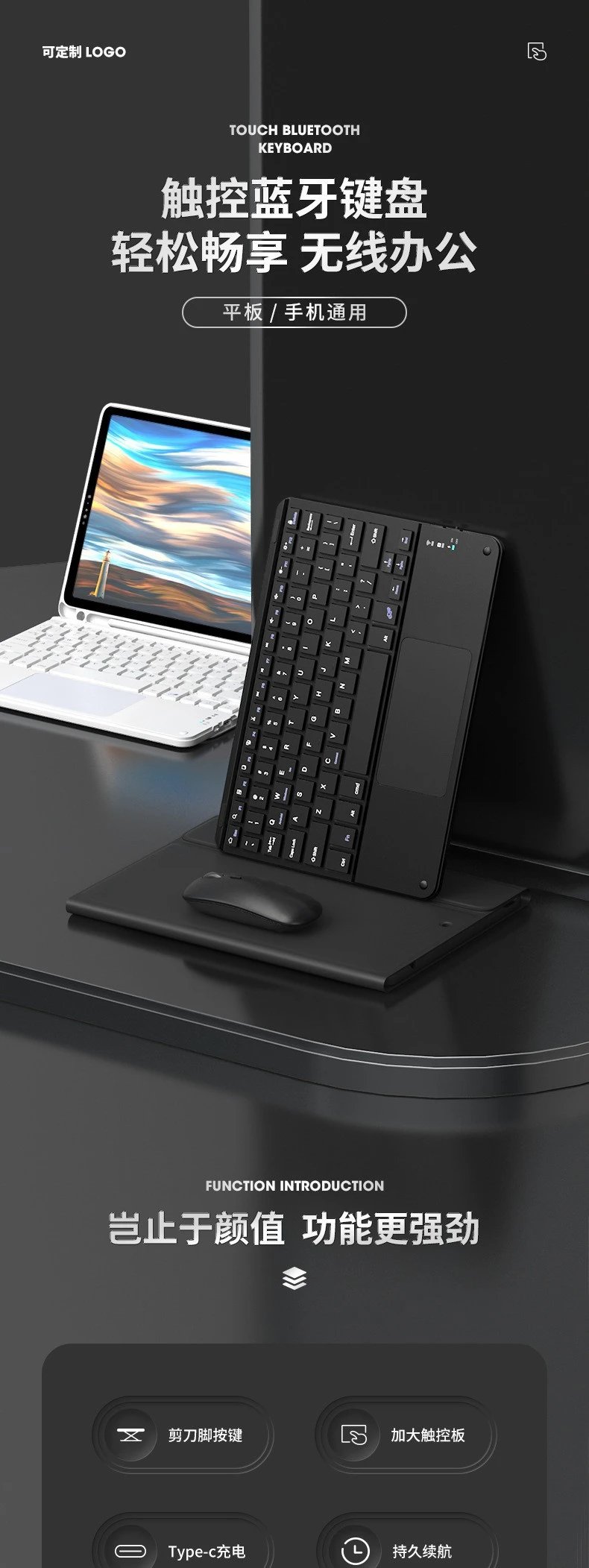 Design Bluetooth Keyboard with Touchpad in Light Blue and Silver Computer Accessories.keyboard - 2