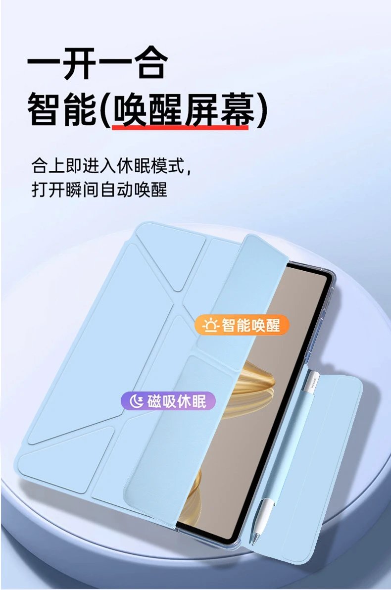 Design Huawei Tablet Case Snow White with Magnetic 720° Rotation Stand Computer Accessories - 8