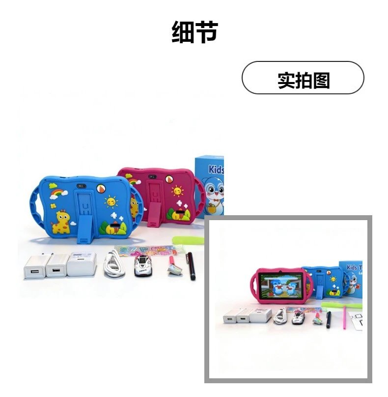 Design Kids Tablet Case with 3D Animal Motifs Pink Phone Accessories - 6