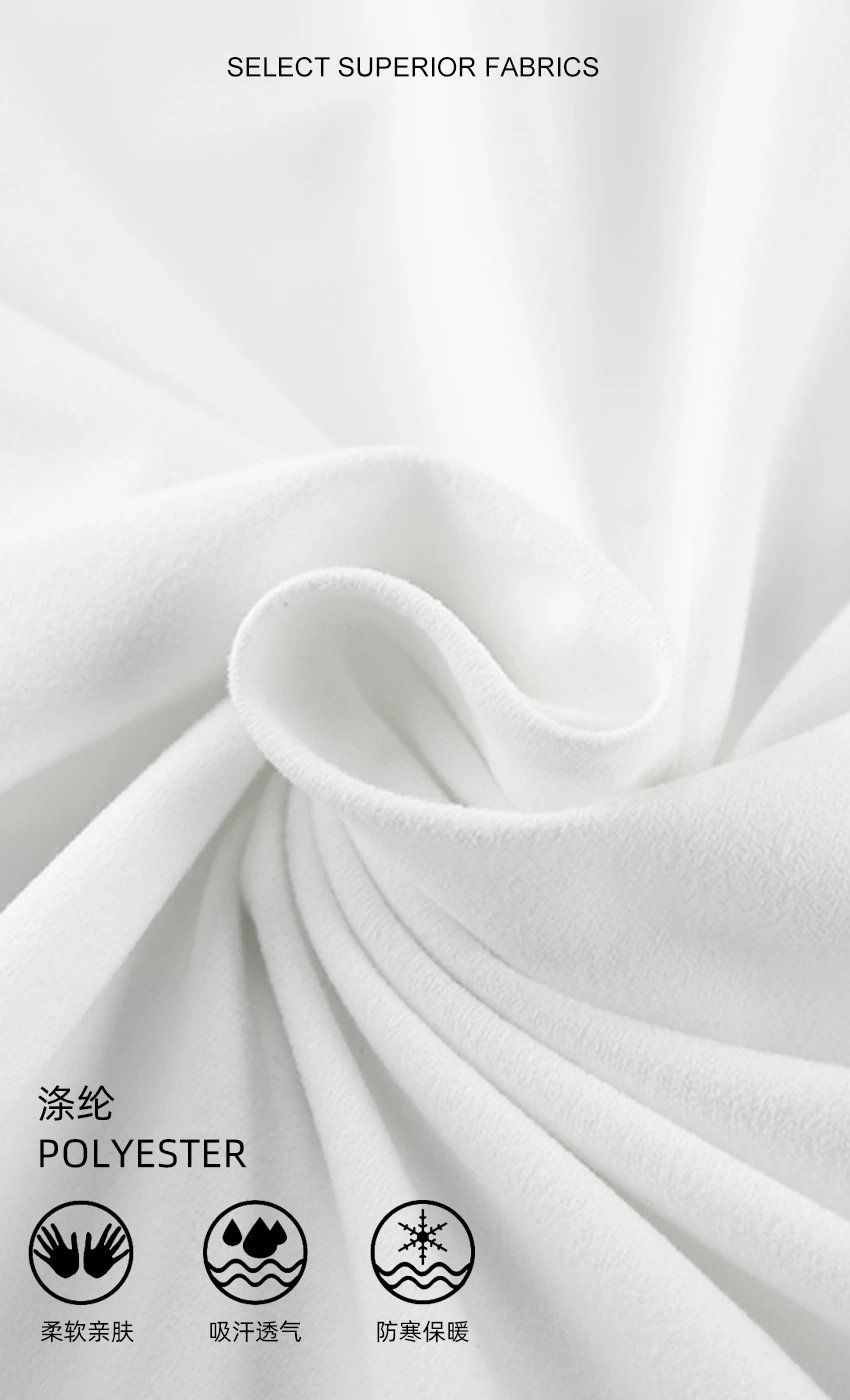 Design Solid White Fabric Swatch Clothing - 7