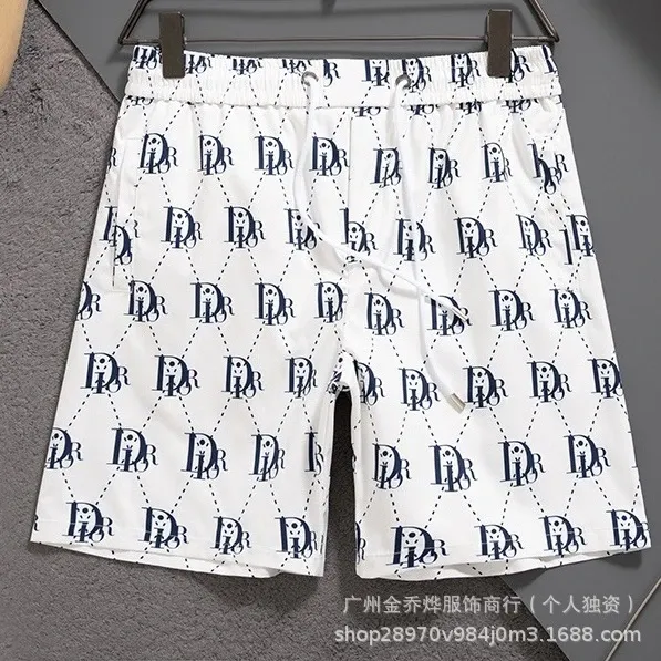 Dior Oblique Print White Drawstring Shorts - 1