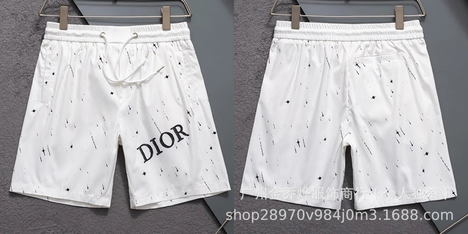 Dior Oblique Print Drawstring Shorts Multicolor - 6