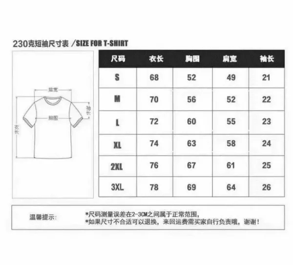 Gucci GG Tape Trim Polo Beige Polo Shirt - 2