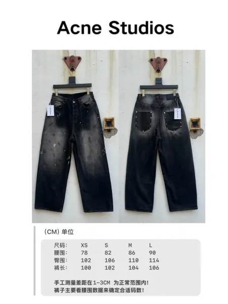 Acne Studios Distressed Black Denim Jeans - 1