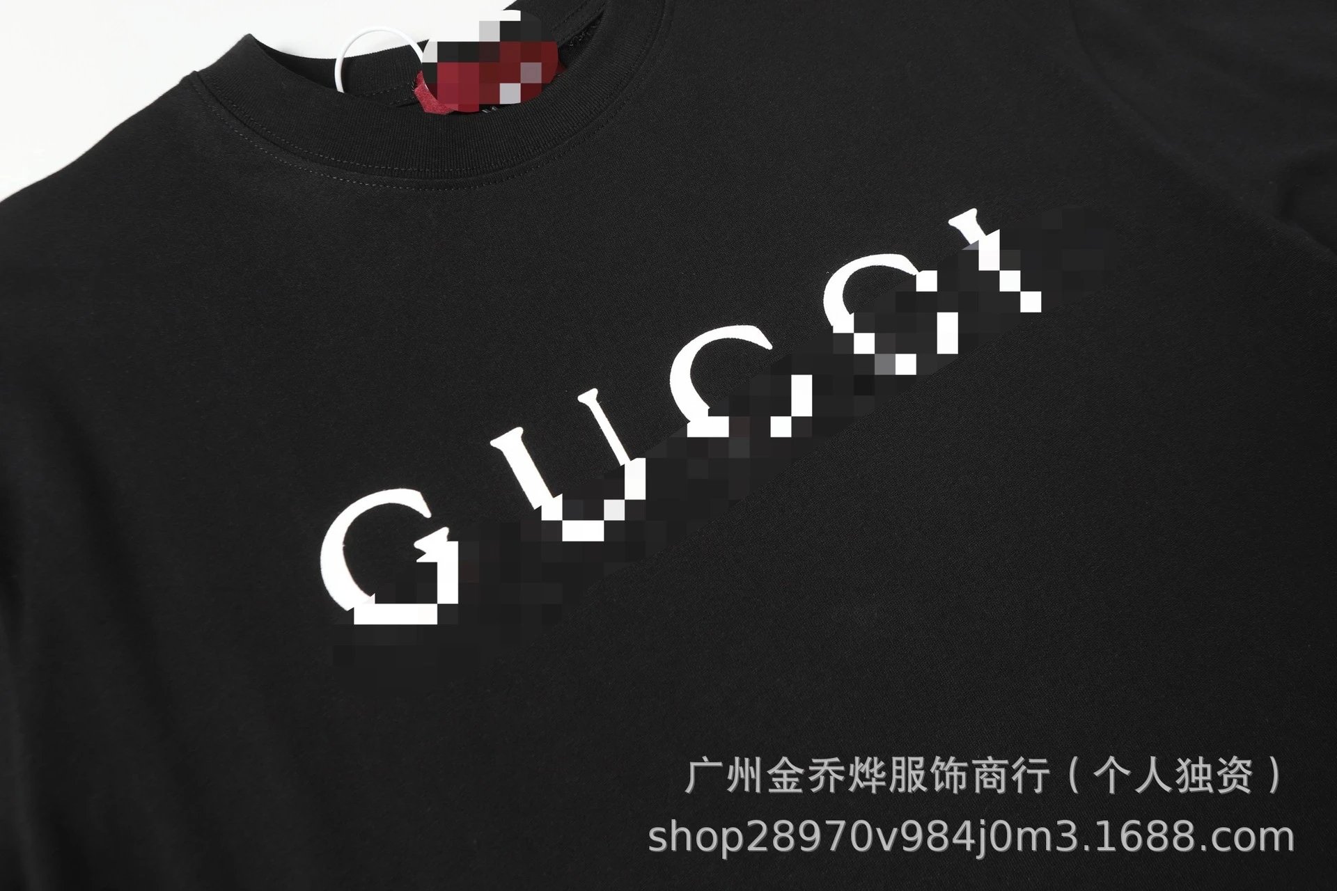 Gucci Logo Stripe White T-Shirt - 25
