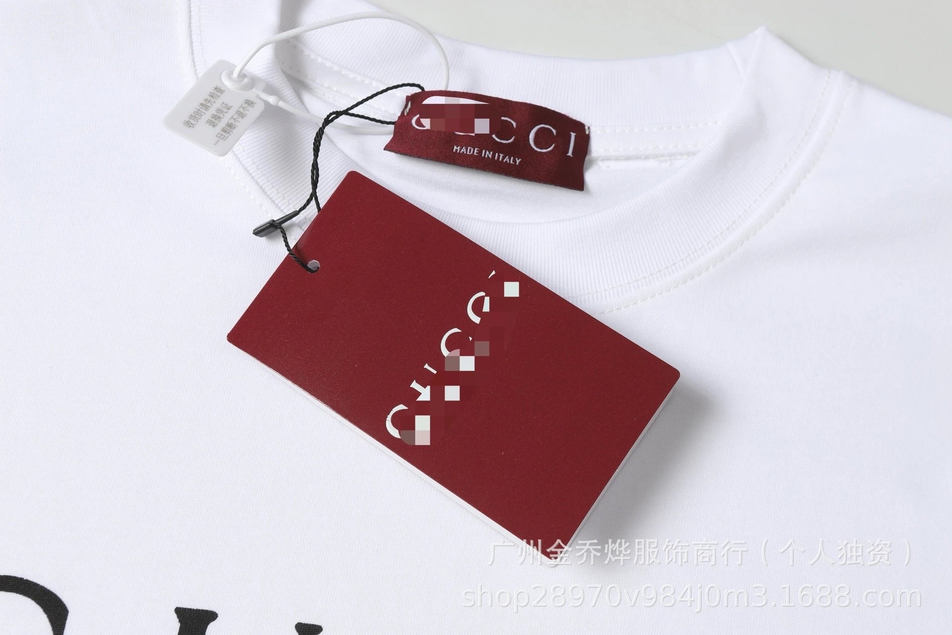 Gucci Logo Stripe White T-Shirt - 30