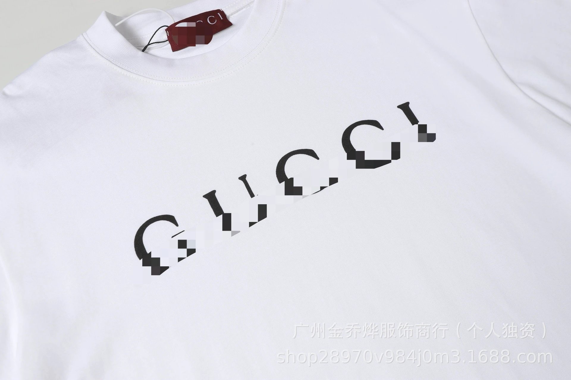 Gucci Logo Stripe White T-Shirt - 33