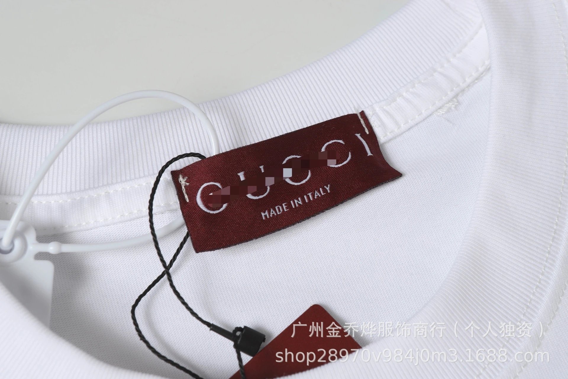 Gucci Logo Stripe White T-Shirt - 40