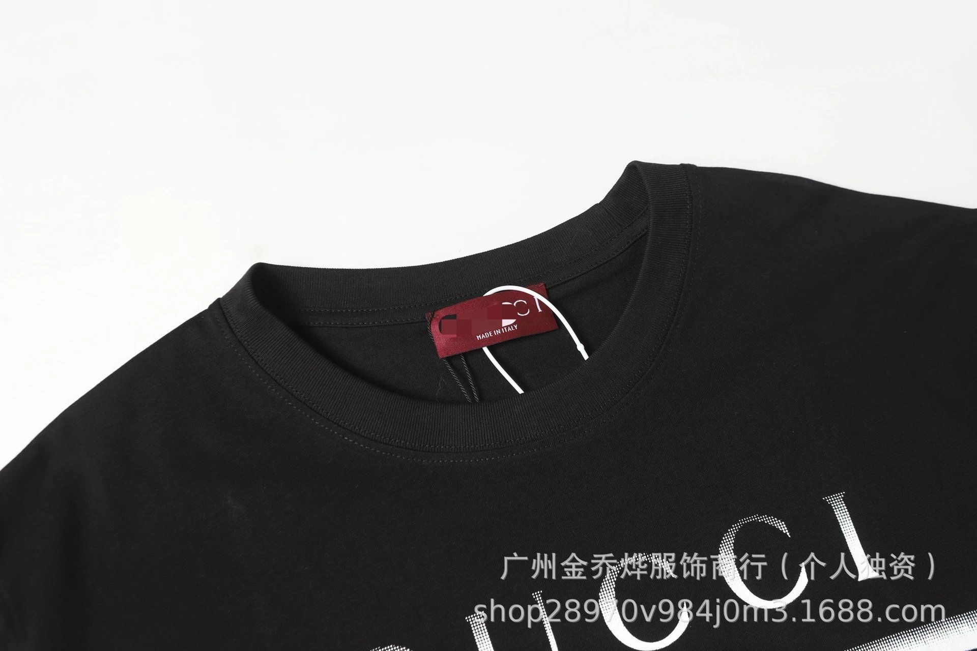 Gucci Logo Stripe White T-Shirt - 45
