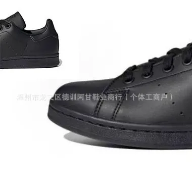 Adidas Originals Stan Smith White Green Sneakers - 9