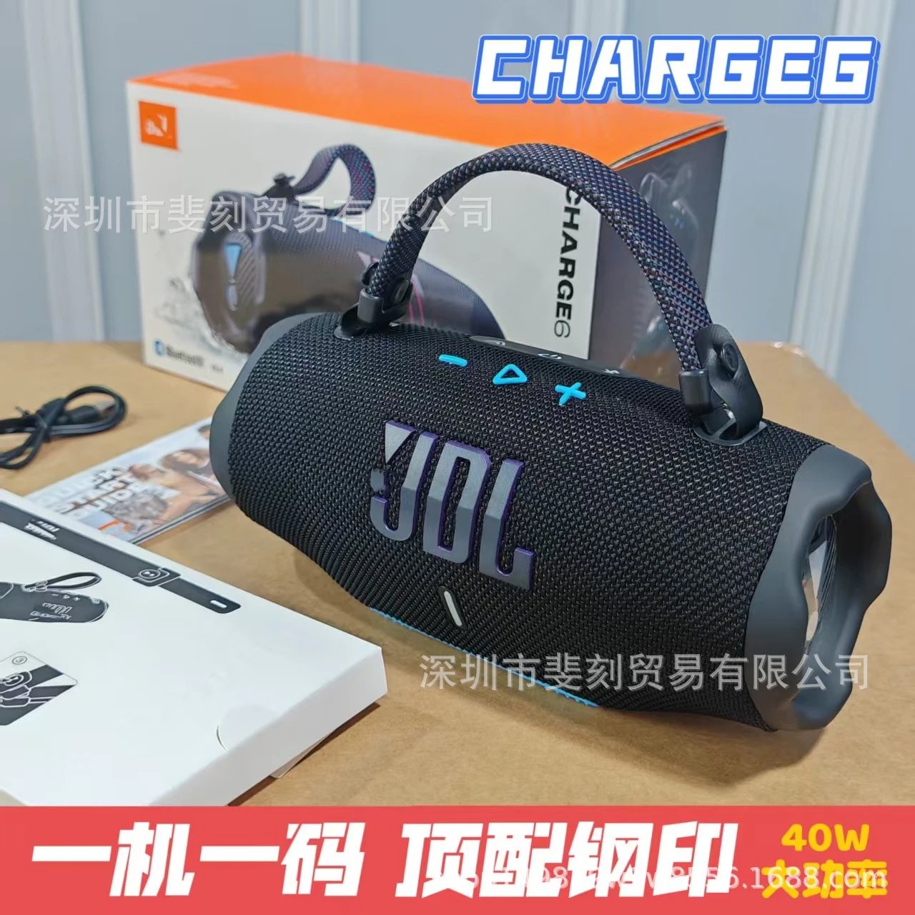 JBL Charge 6 Pink Portable Speaker - 2