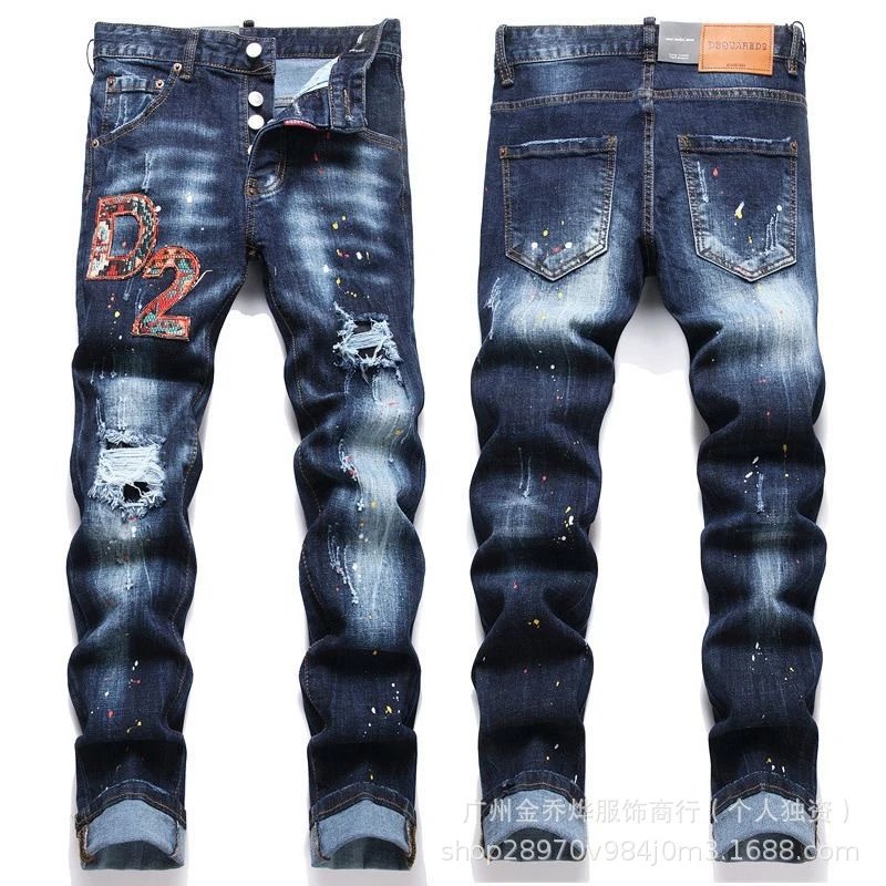 DSQUARED2 Distressed Paint-Splatter Graphic Jeans Black - 13