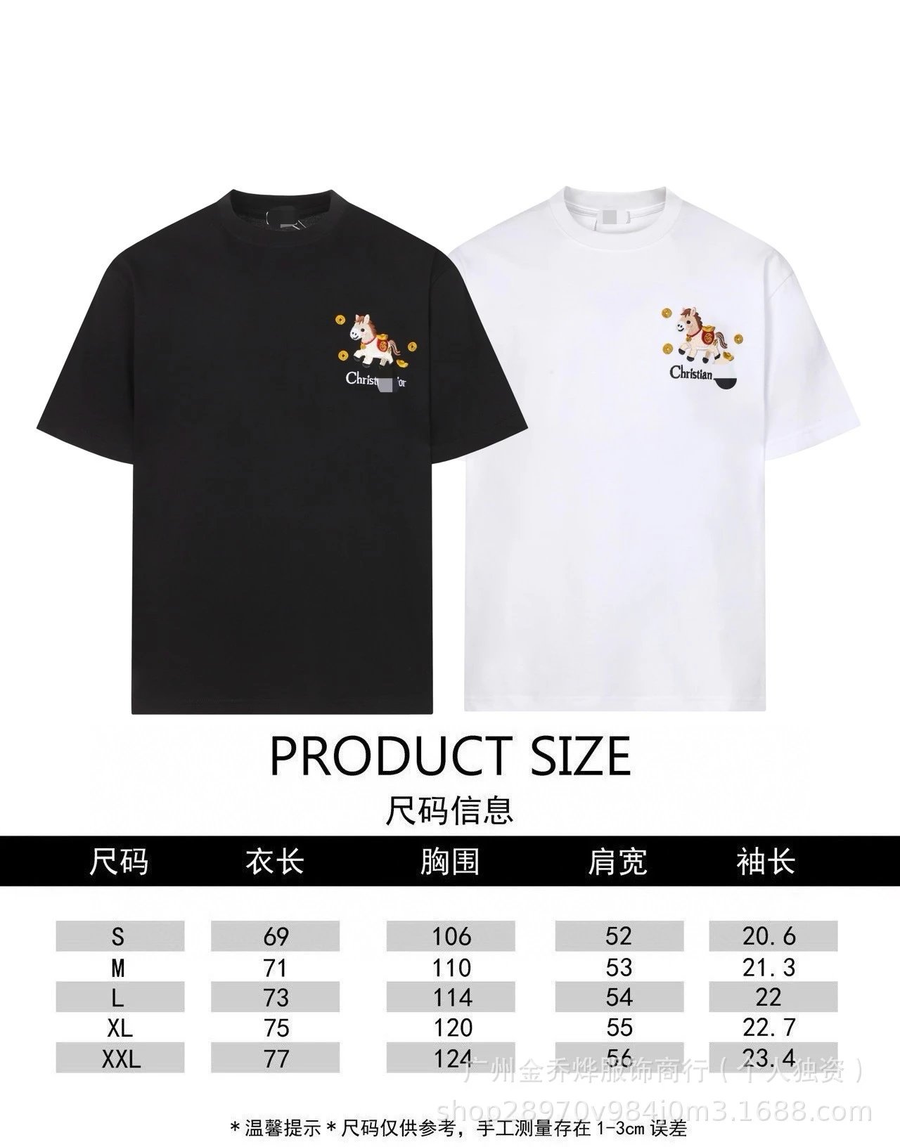 Dior Logo Embroidered White T-Shirt - 32