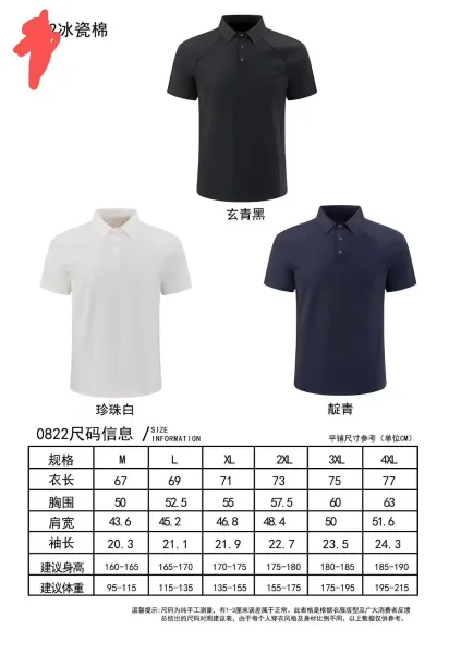 Casa Sport KOLON SPORT Minimalist Polo Gray Polo Polo Shirt - 2
