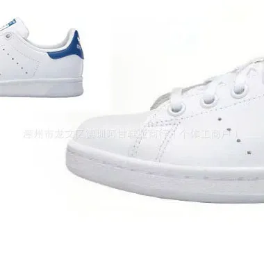 Adidas Originals Stan Smith White Green Sneakers - 7