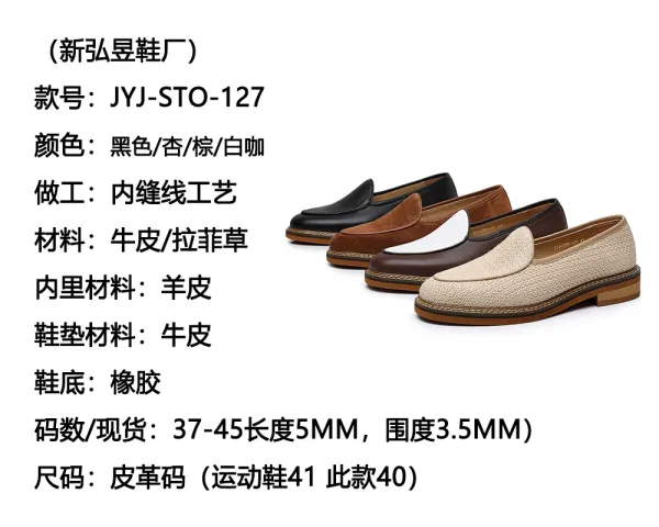 Design Suede Loafers Brown with Contrast Stitching Casual Shoes - 4