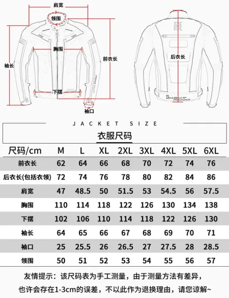 Design Ghost Racing Motorcycle Jacket and Pants Set Gray Black Red Sets - 6